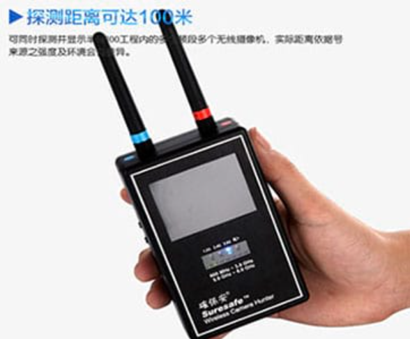 定襄手持式无线摄像头探测器