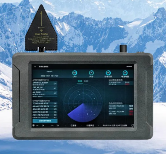 定襄手持式手机信号源检查分析仪